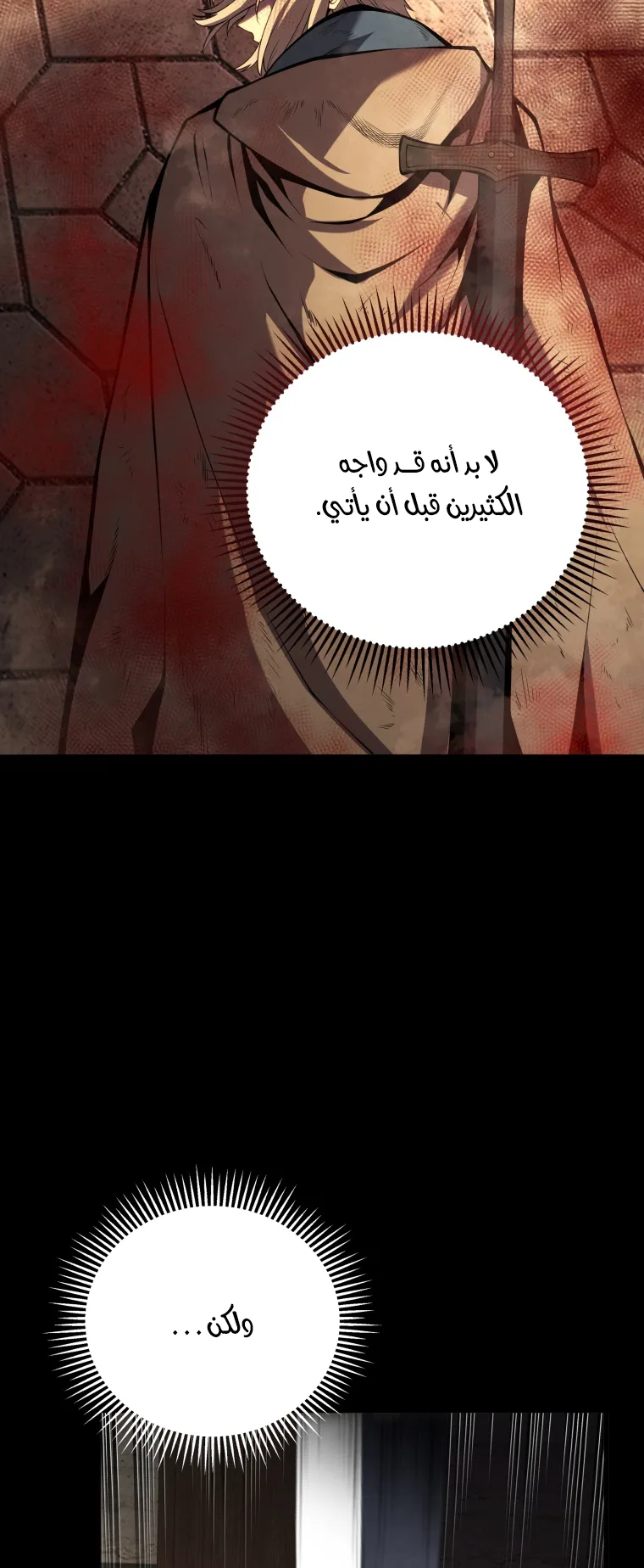 صفحة 34