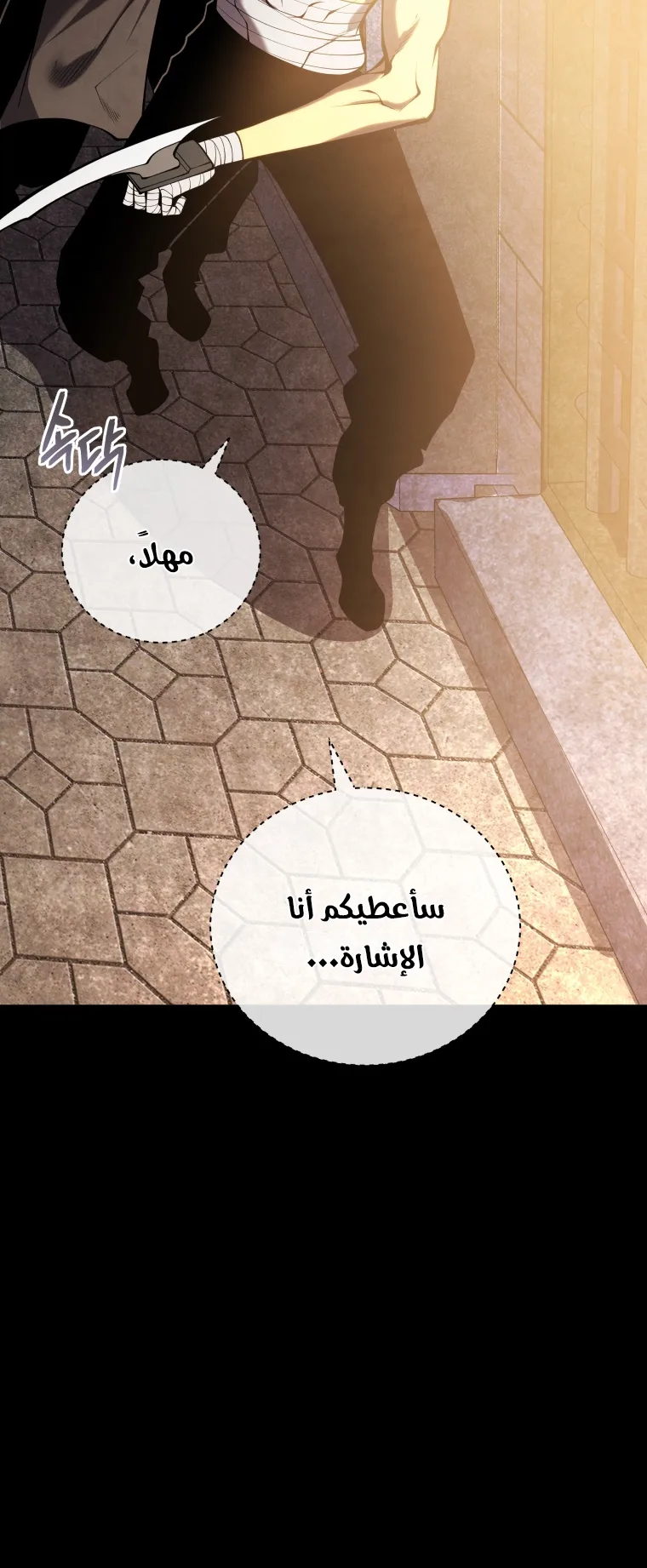 صفحة 36