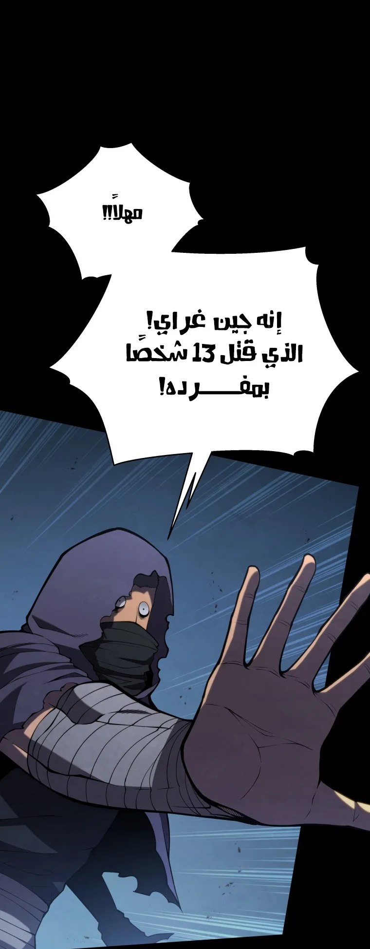 صفحة 42