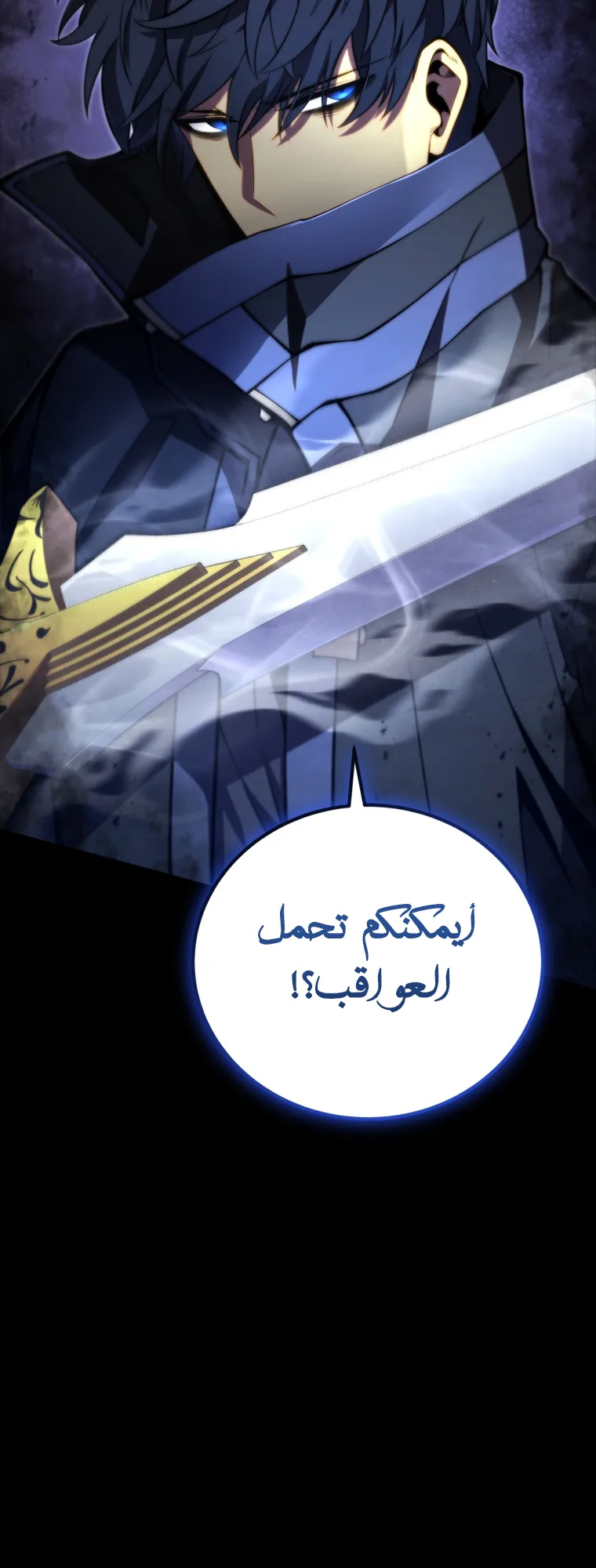 صفحة 49