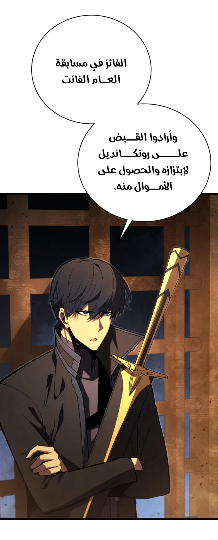 صفحة 54