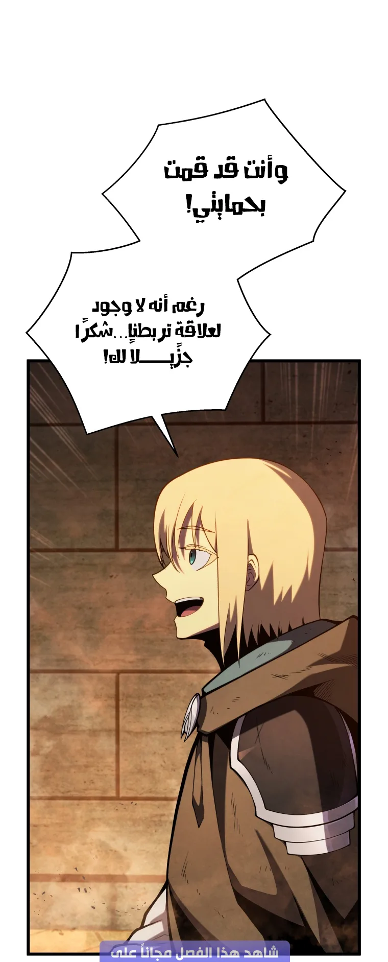 صفحة 55
