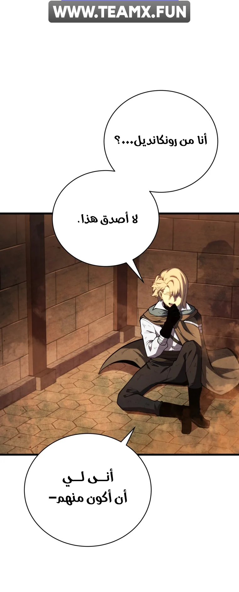 صفحة 56