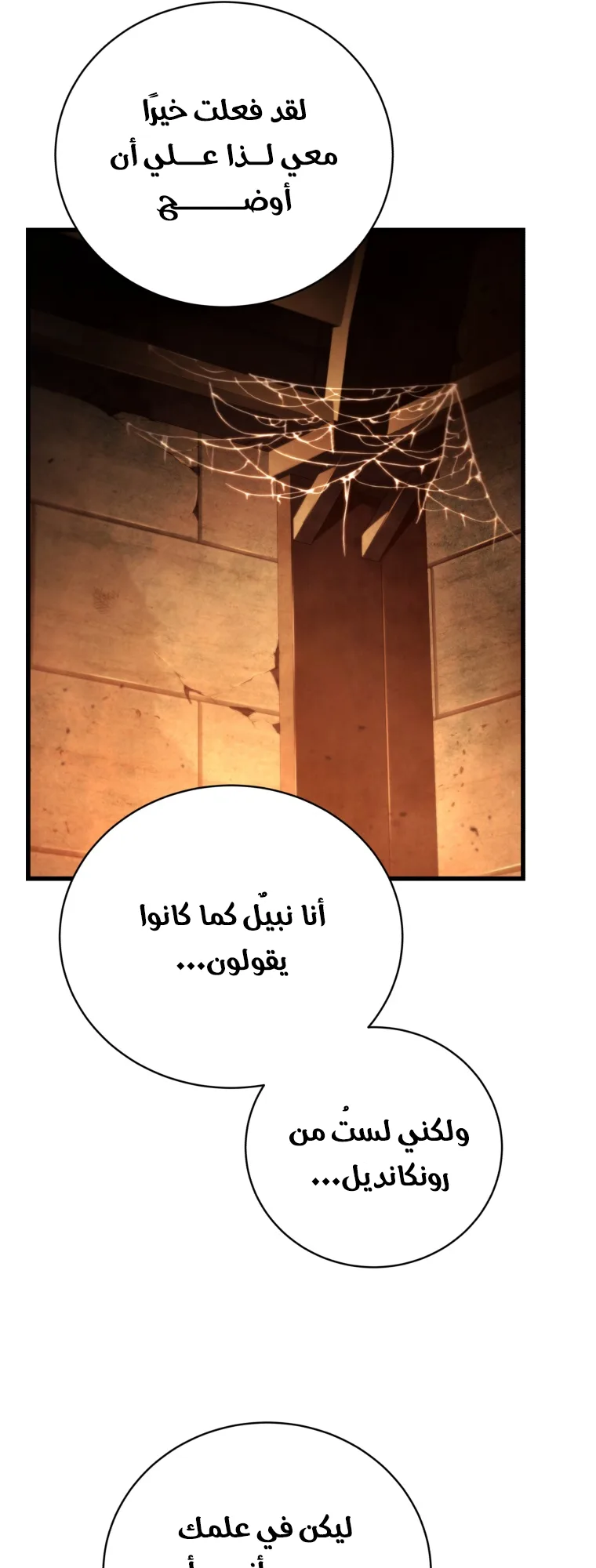 صفحة 58