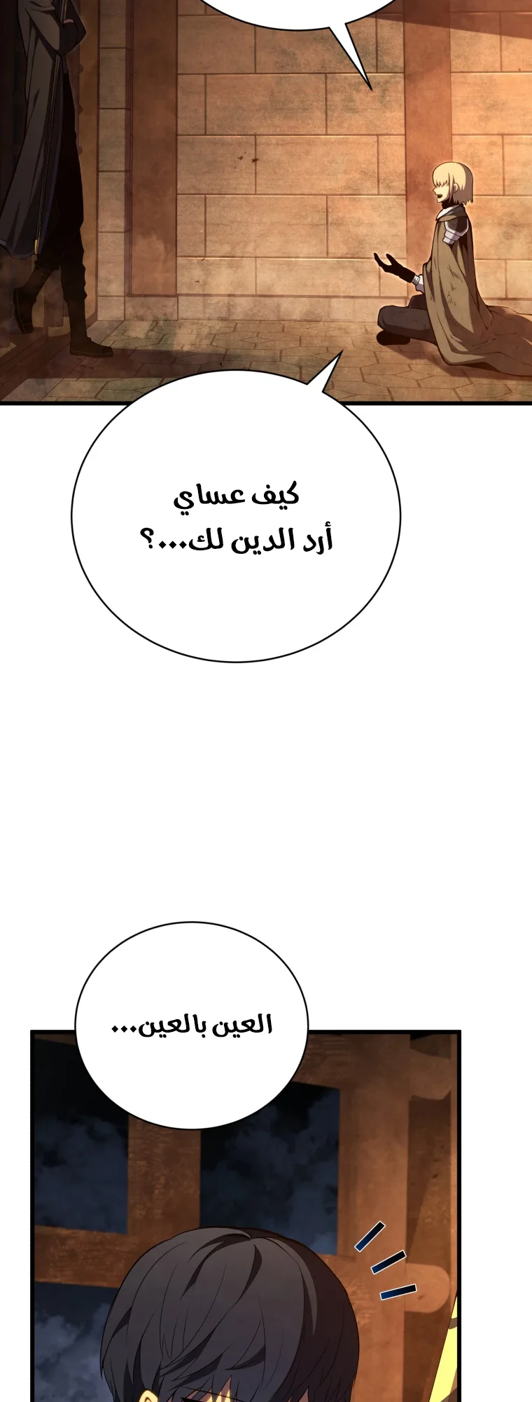 صفحة 60