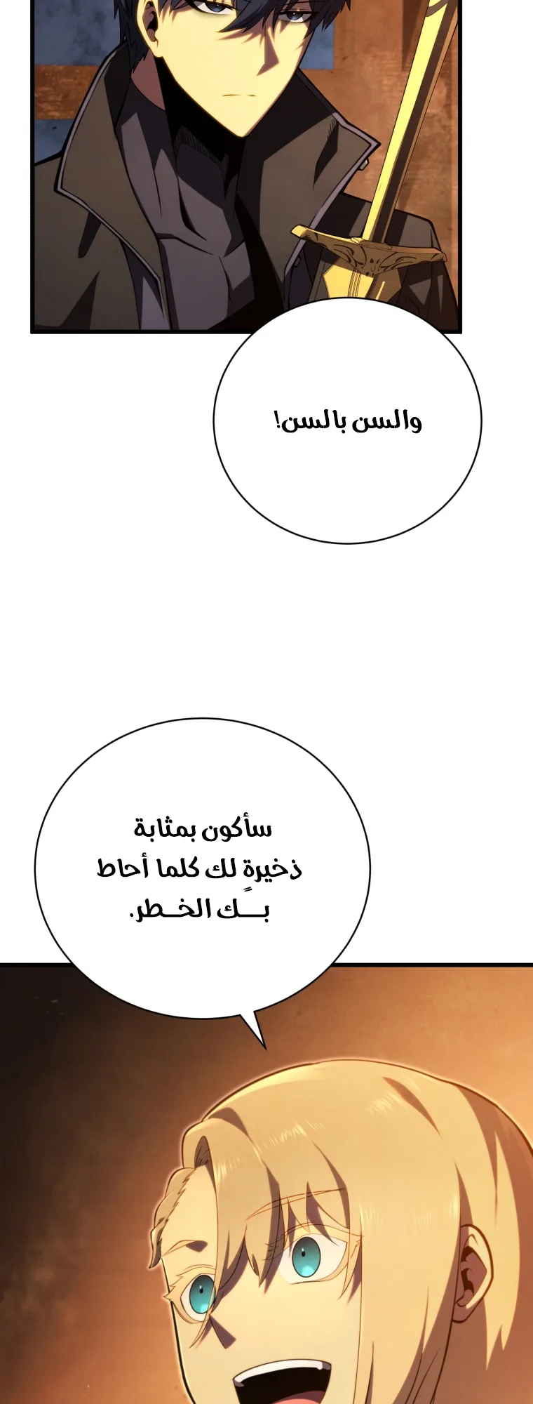 صفحة 61