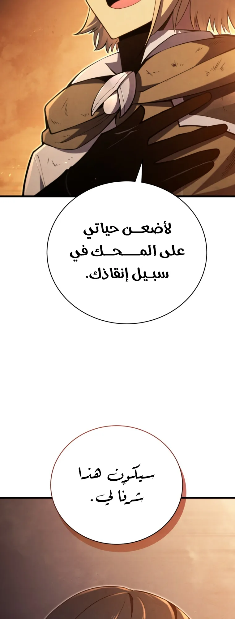 صفحة 62