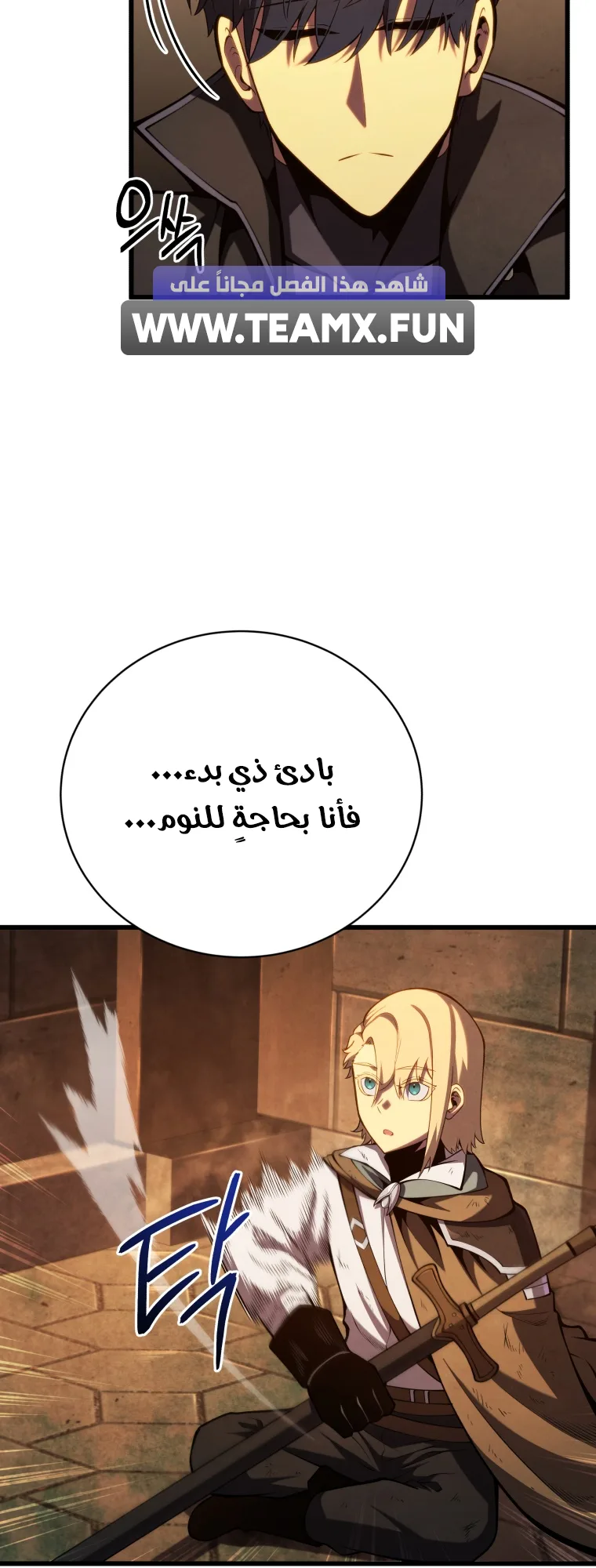 صفحة 64