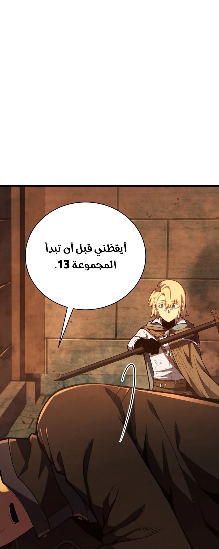 صفحة 65