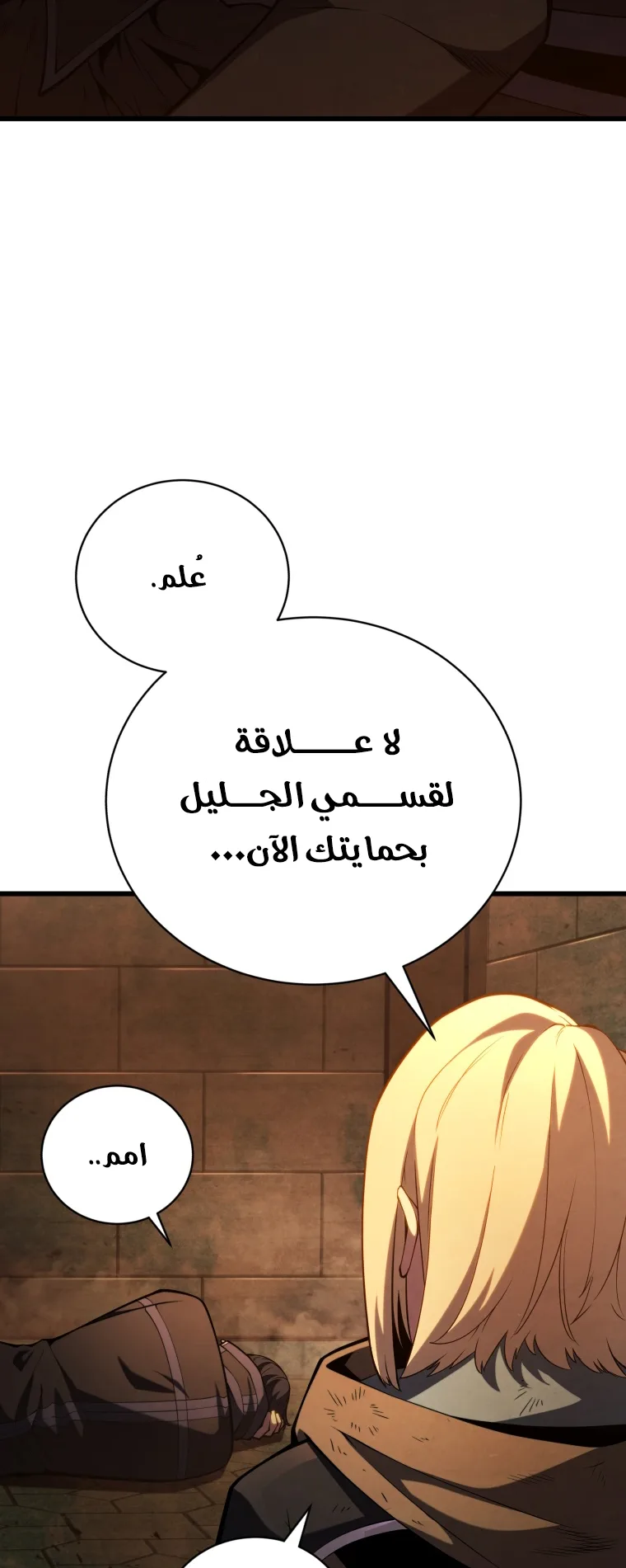 صفحة 66