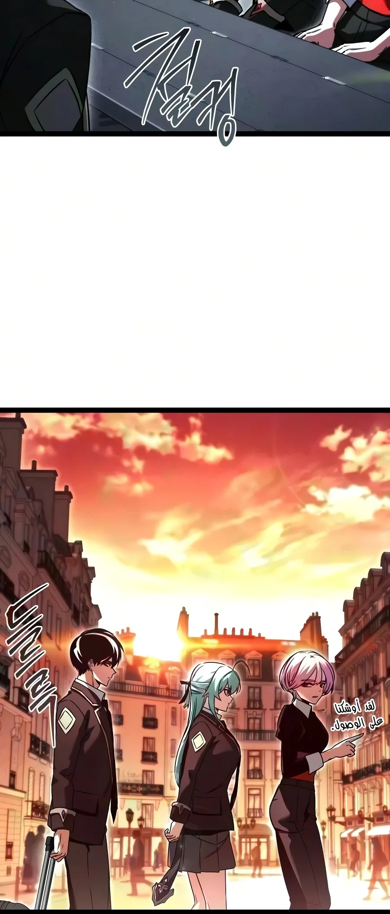 I Took Over the Academy With a Single Sashimi Knife الفصل 83 صفحة 59