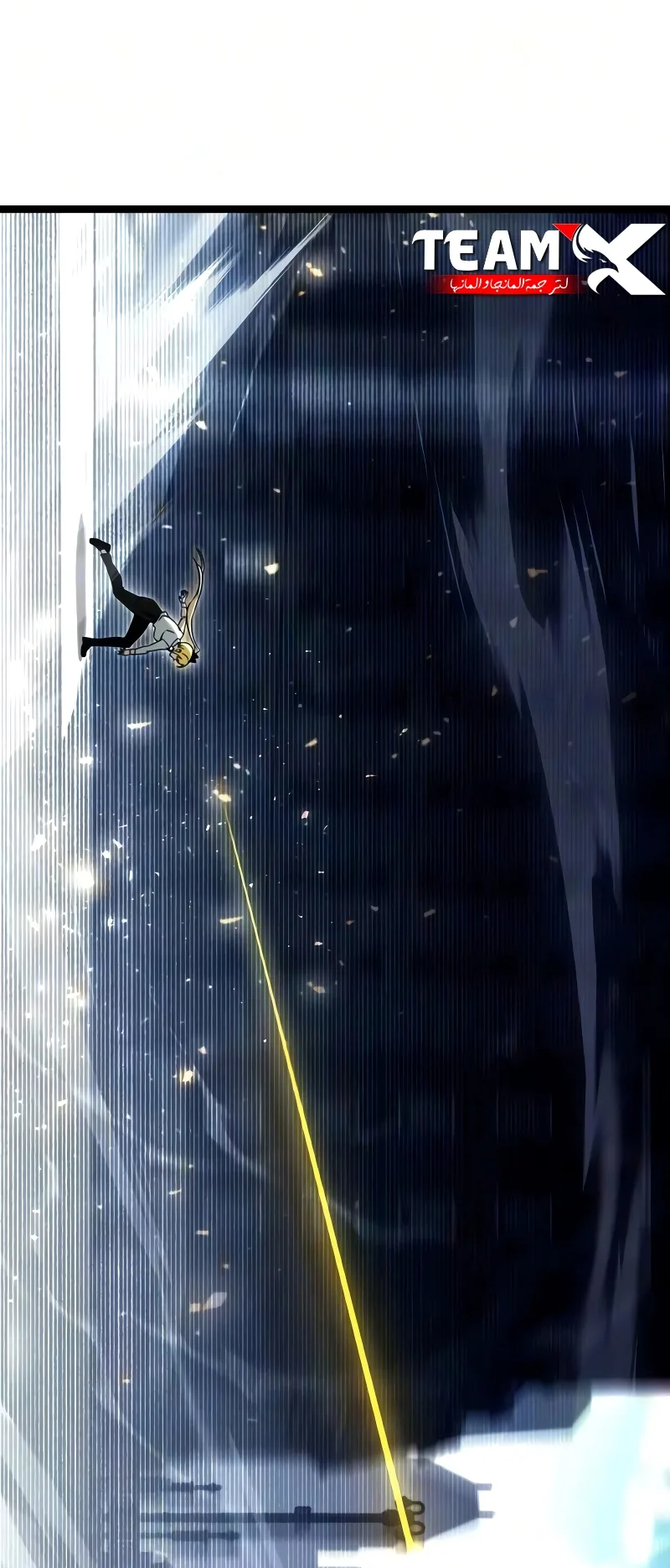I Took Over the Academy With a Single Sashimi Knife الفصل 83 صفحة 82