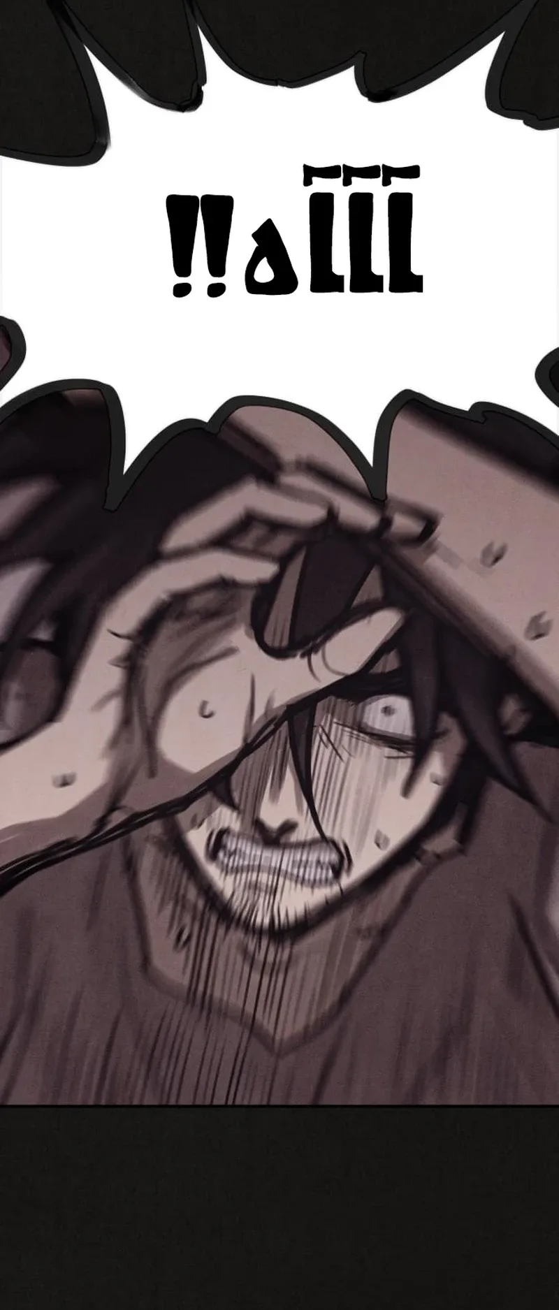 Suspicion Of Plagiarism الفصل 3 صفحة 29