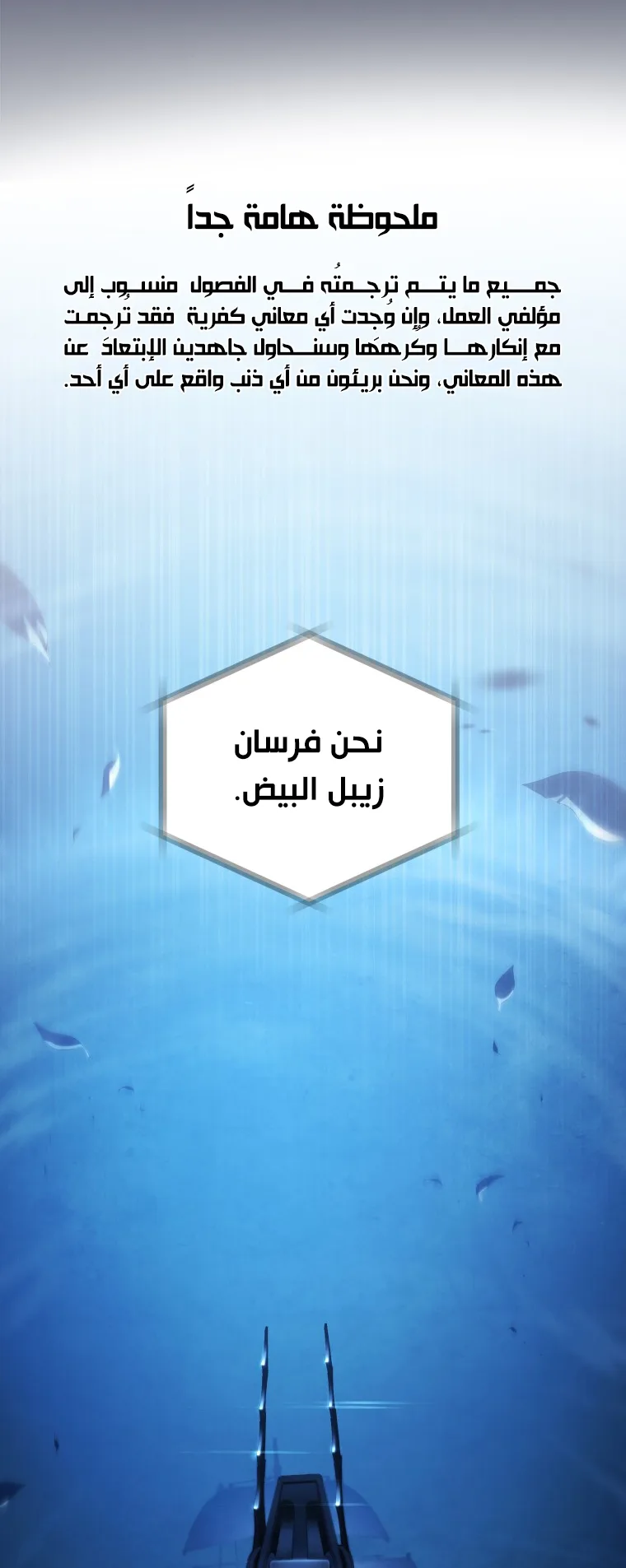 صفحة 2