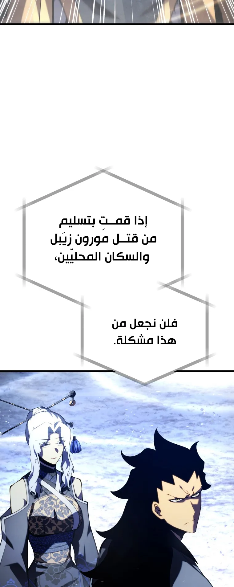 صفحة 5