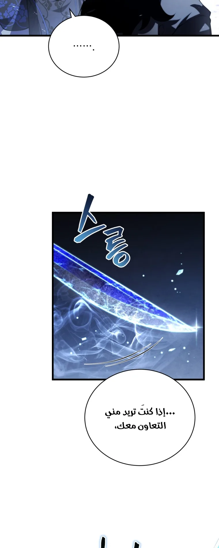 صفحة 6