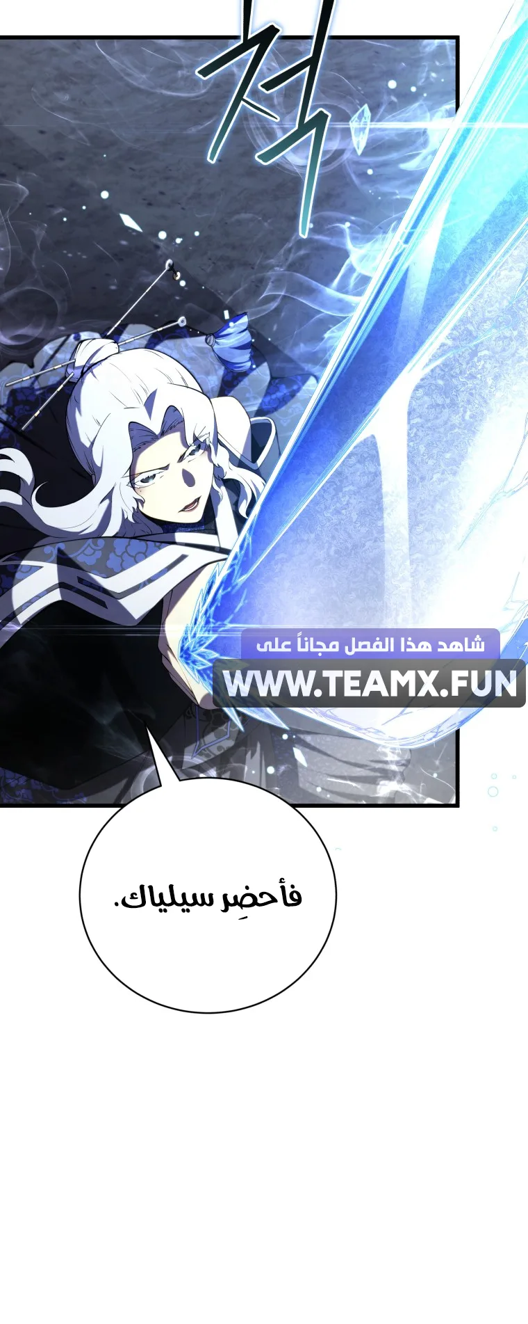 صفحة 7