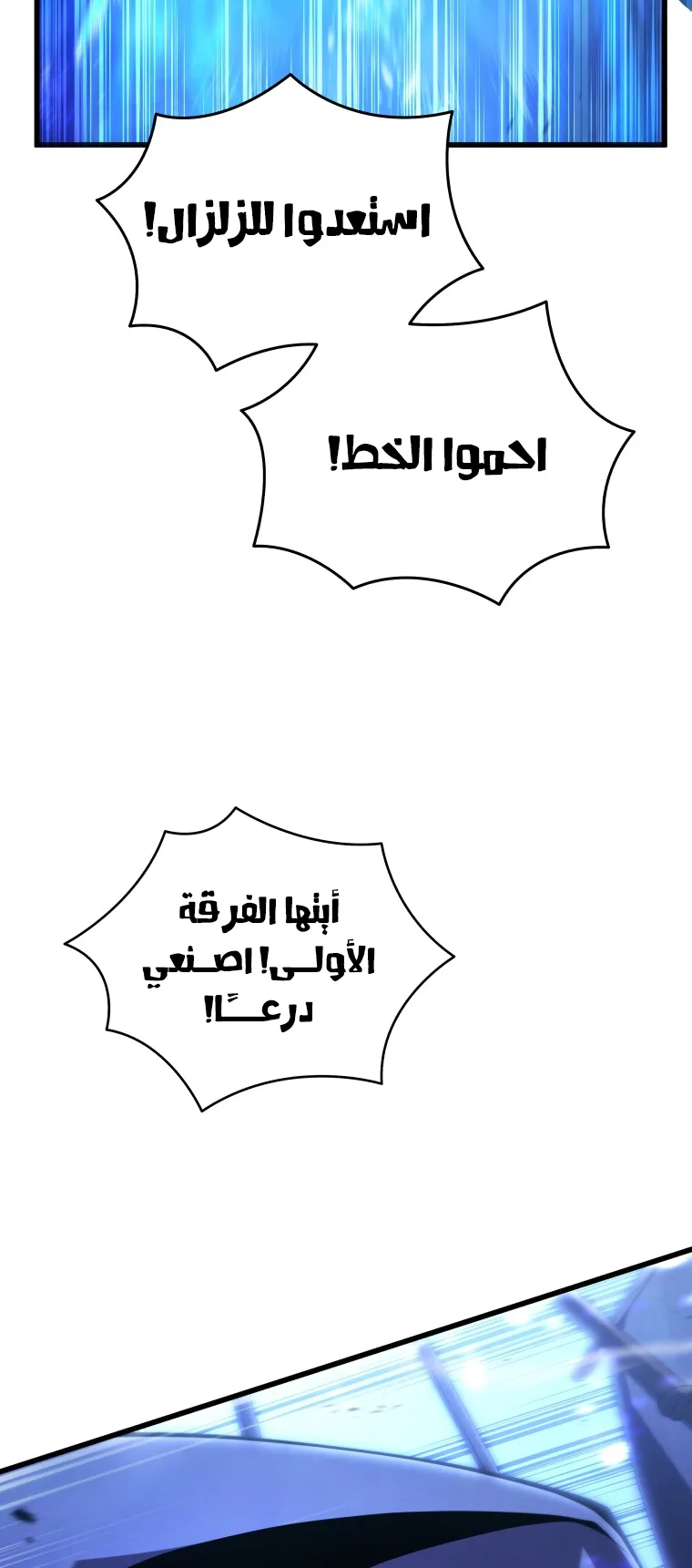 صفحة 29
