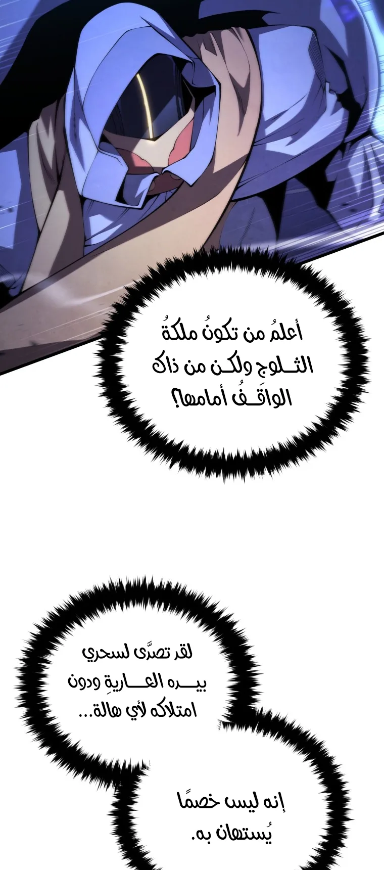 صفحة 30