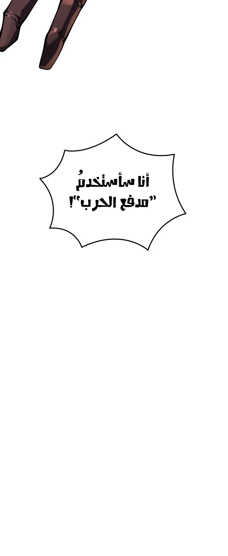 صفحة 33