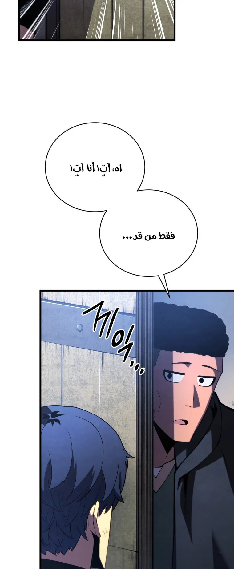 صفحة 35
