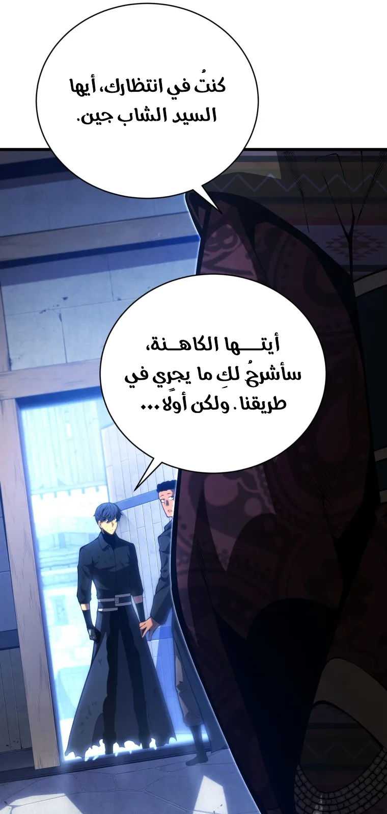صفحة 38