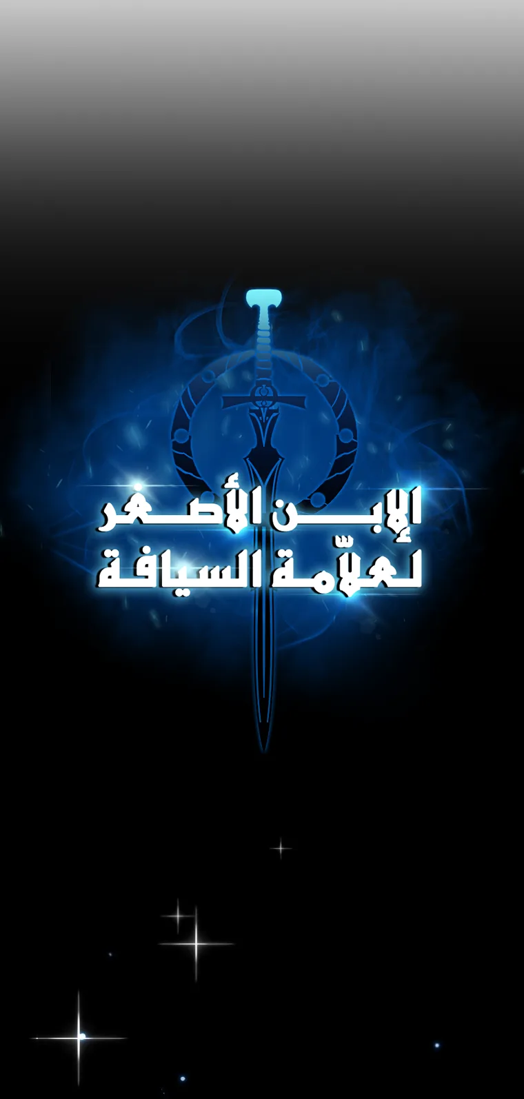 صفحة 41