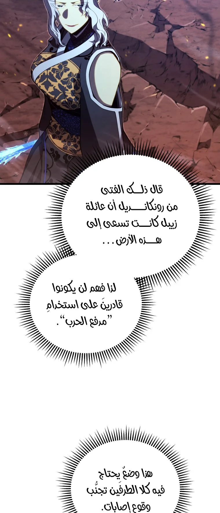 صفحة 53