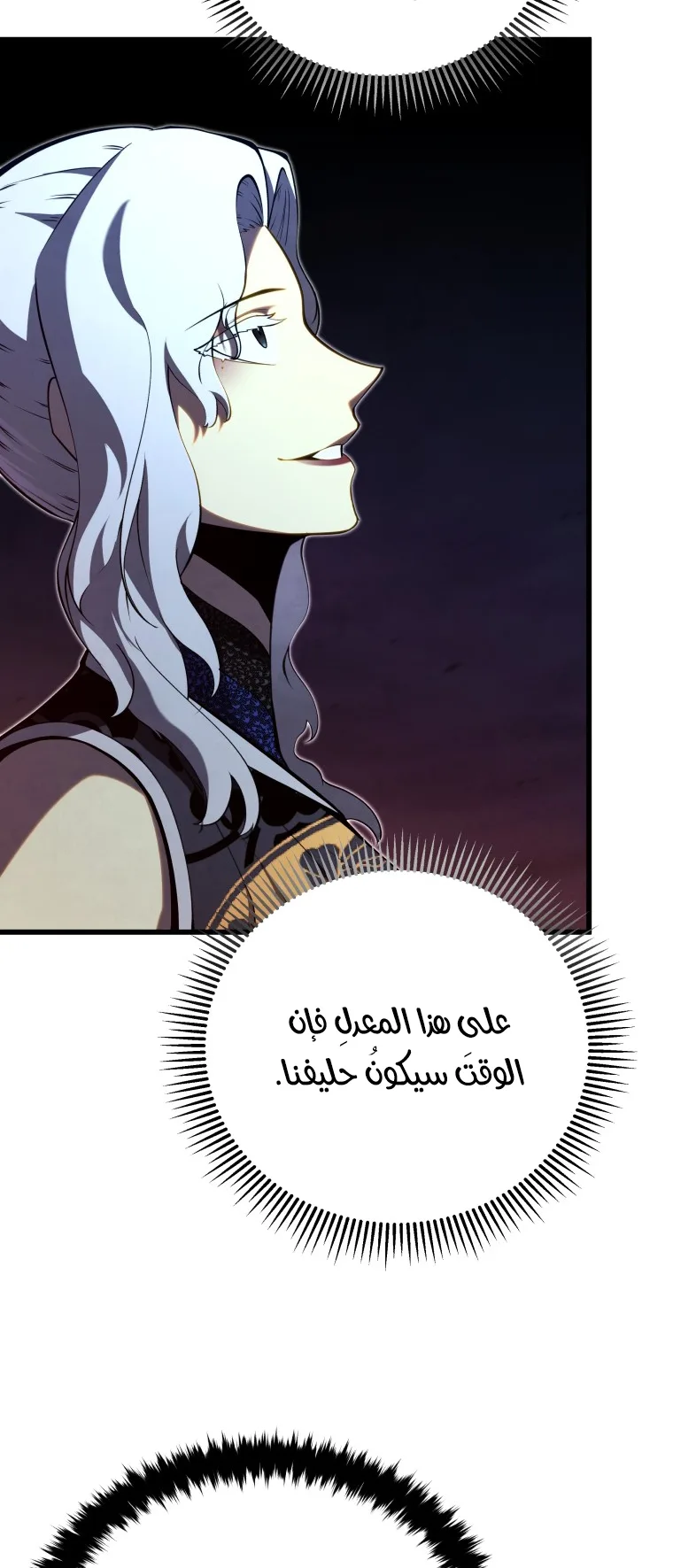 صفحة 54