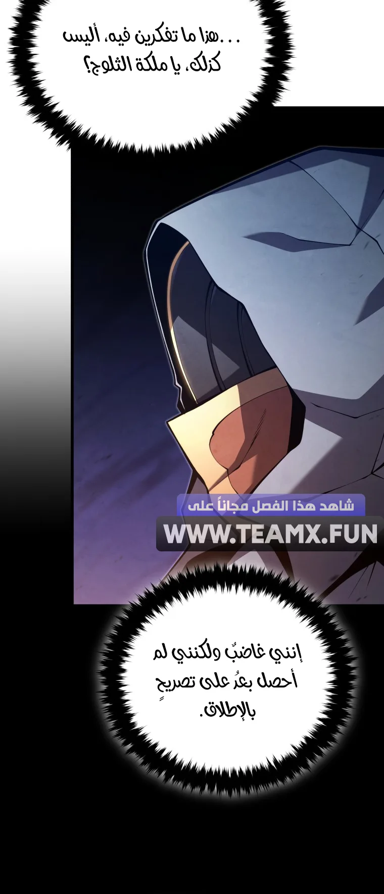 صفحة 55