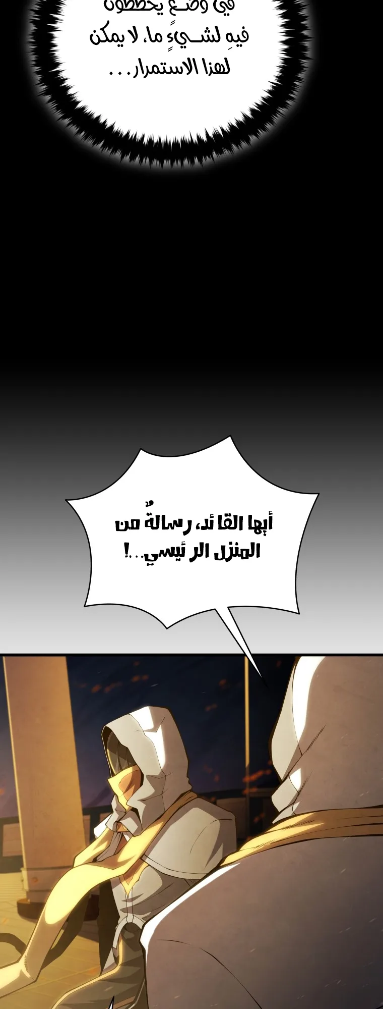 صفحة 57