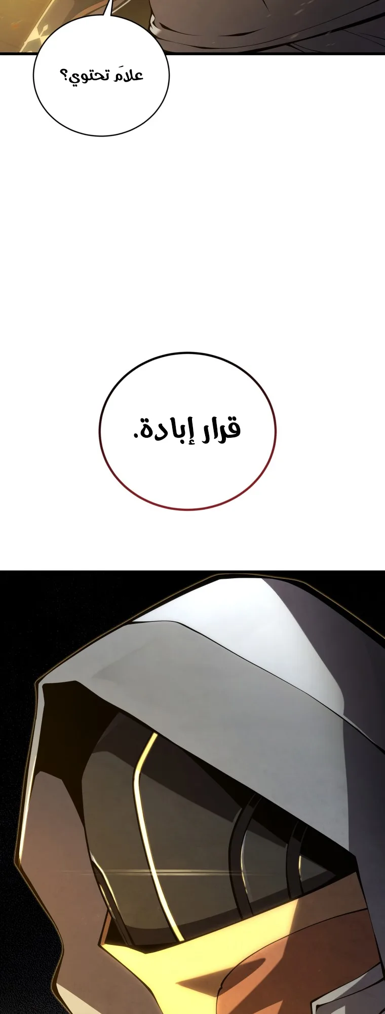 صفحة 58