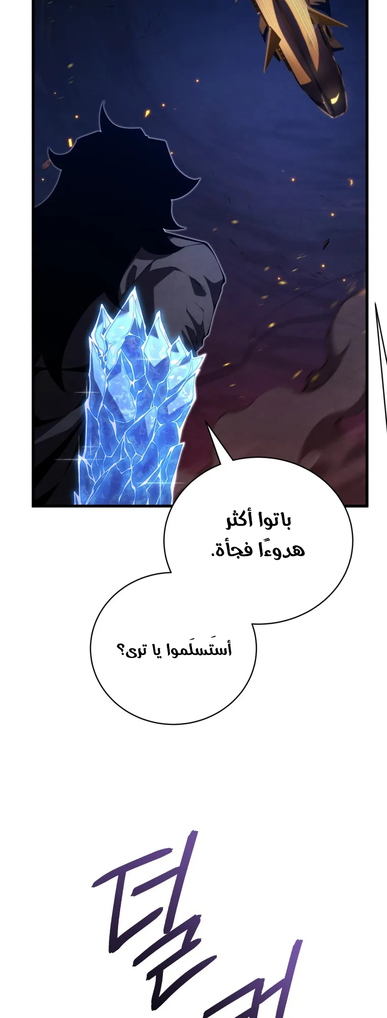 صفحة 60