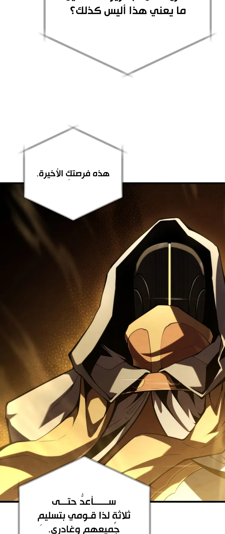 صفحة 66