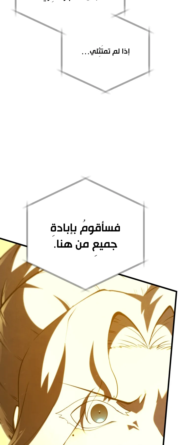 صفحة 67