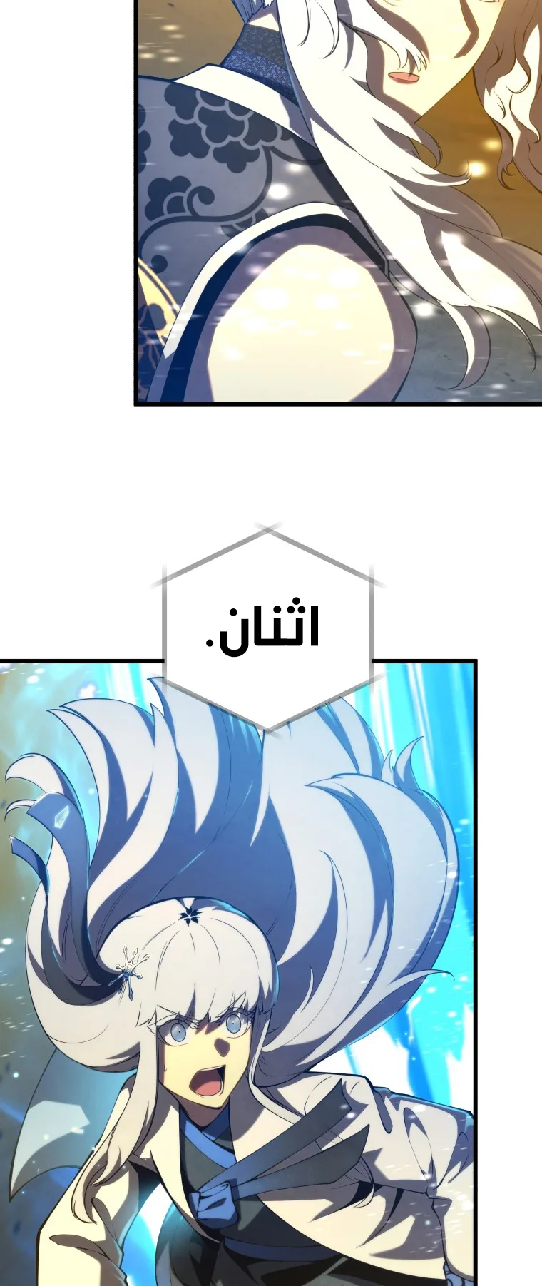 صفحة 71