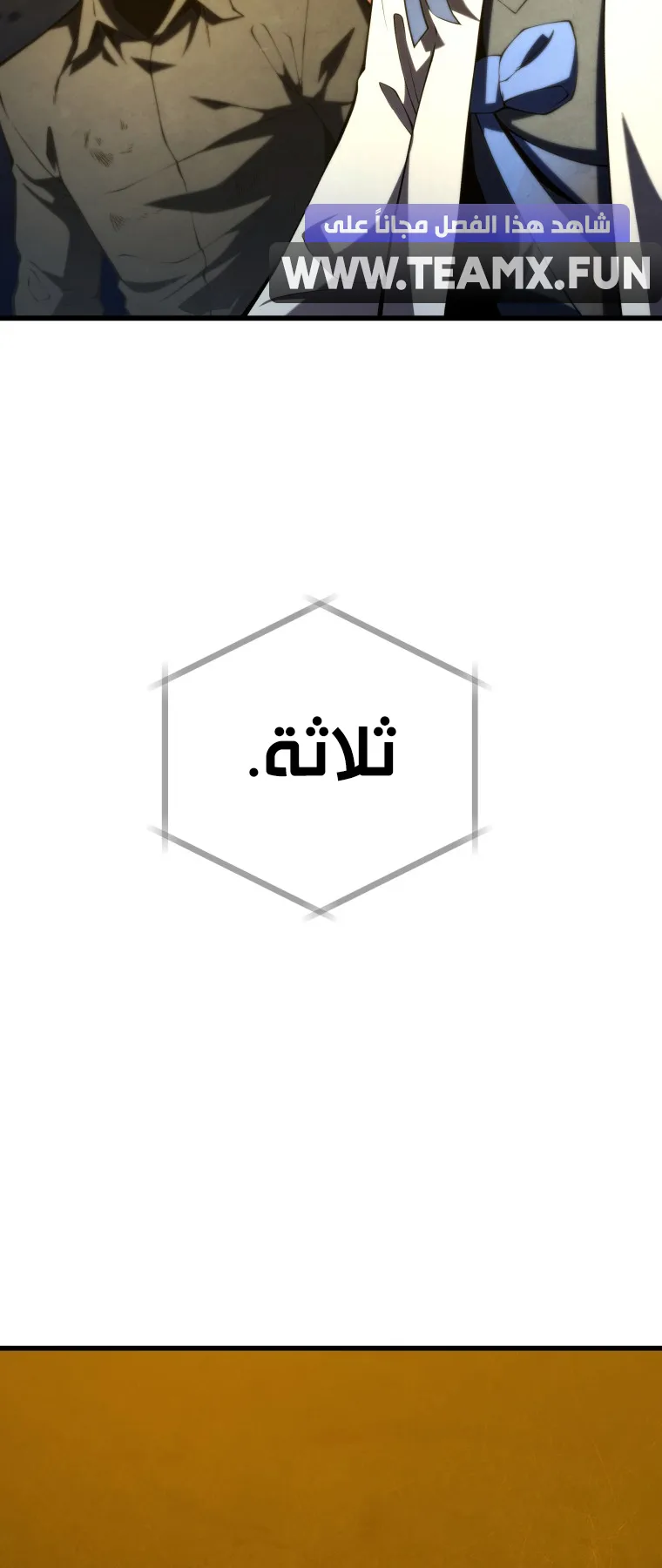 صفحة 74