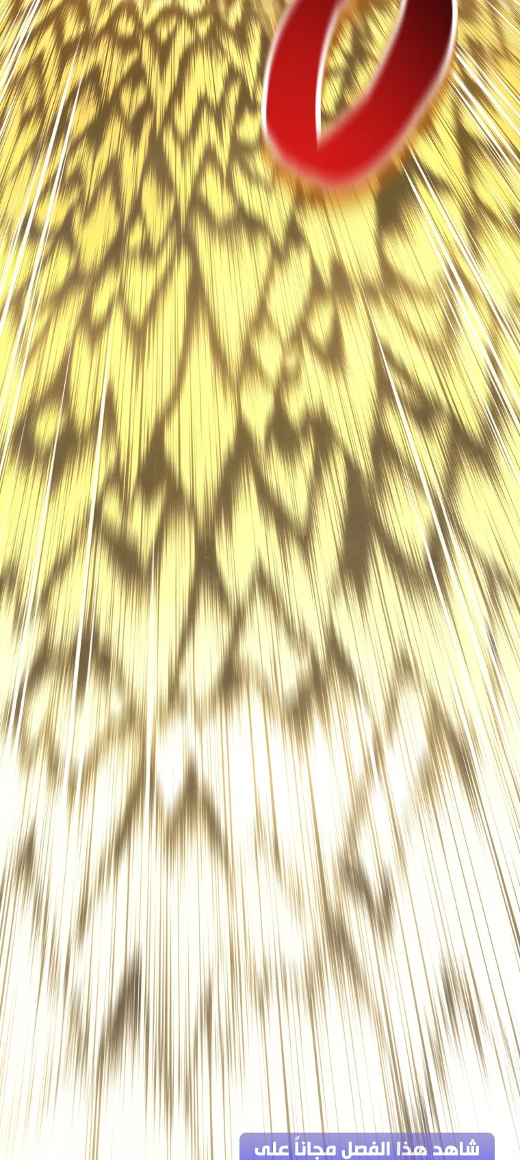 صفحة 79