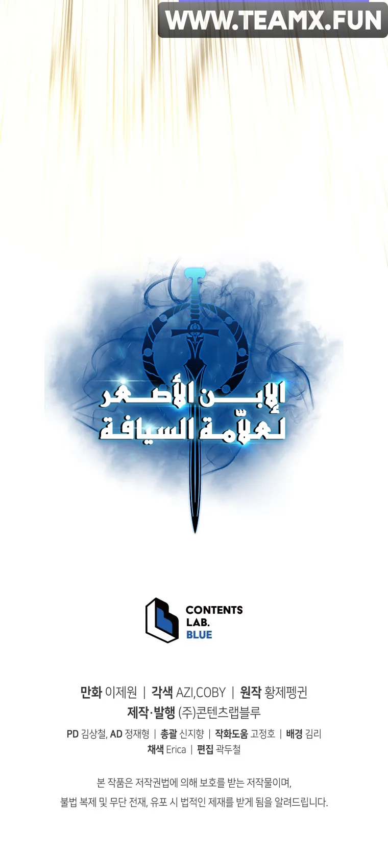 صفحة 80