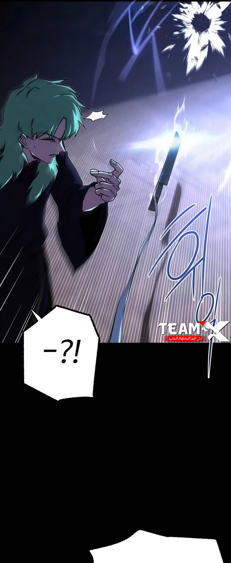 I Took Over the Academy With a Single Sashimi Knife الفصل 73 صفحة 89