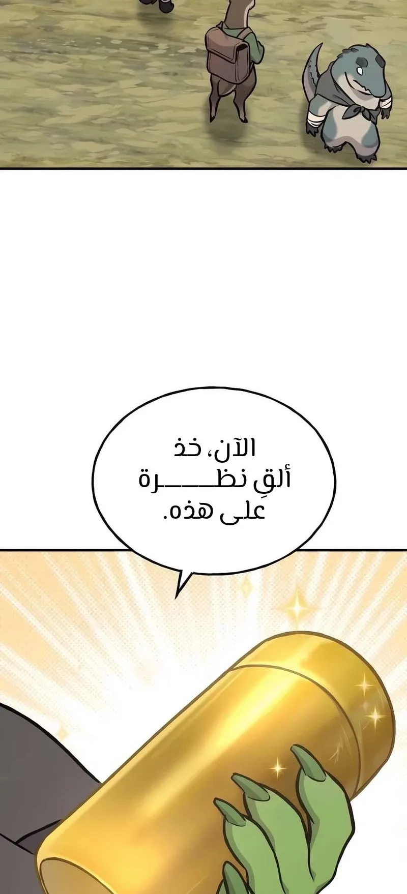 صفحة 3