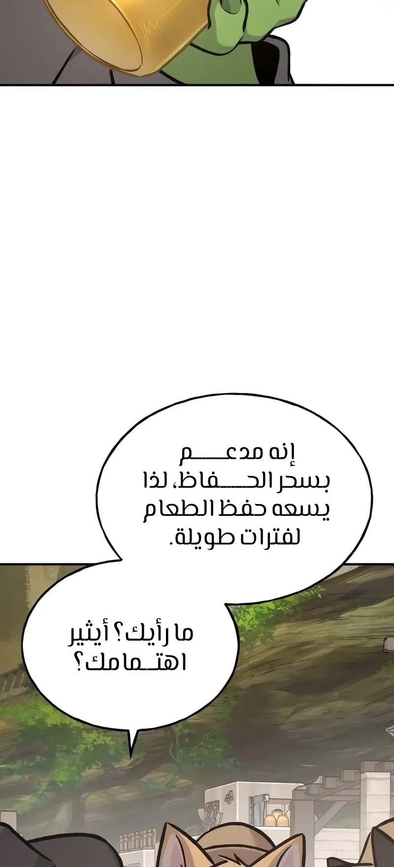 صفحة 4