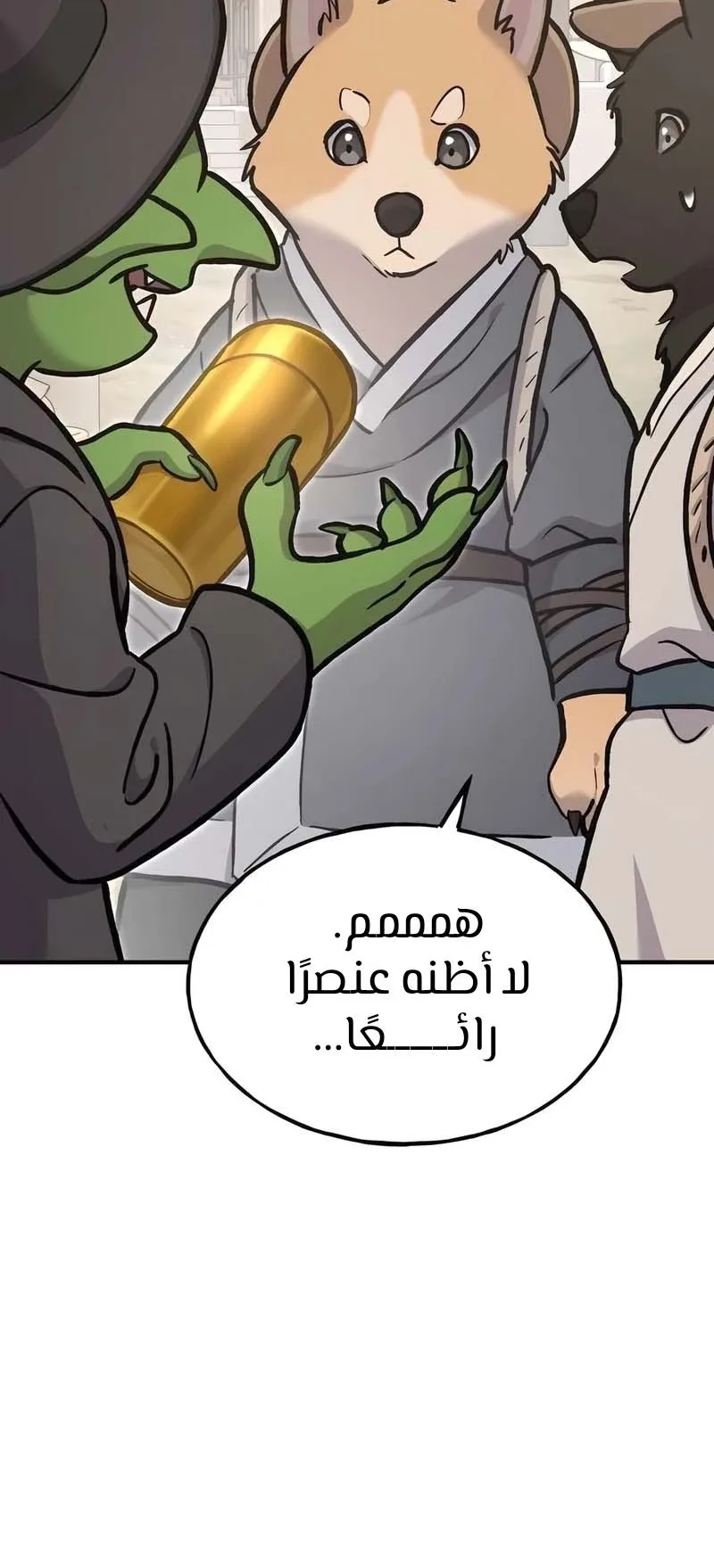 صفحة 5