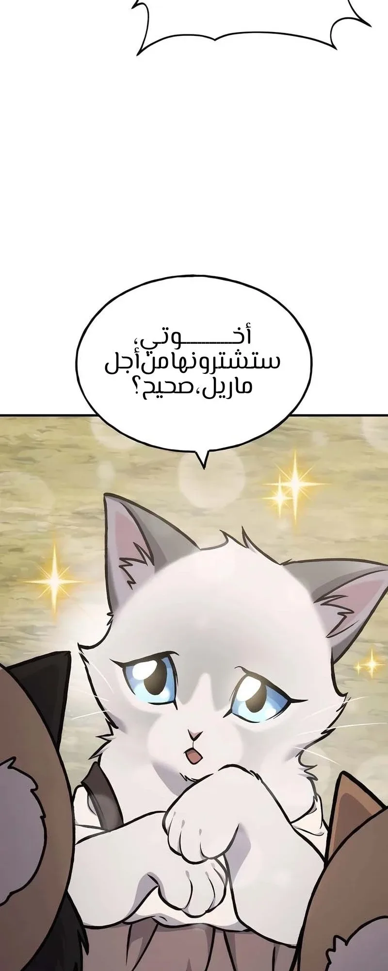 صفحة 9