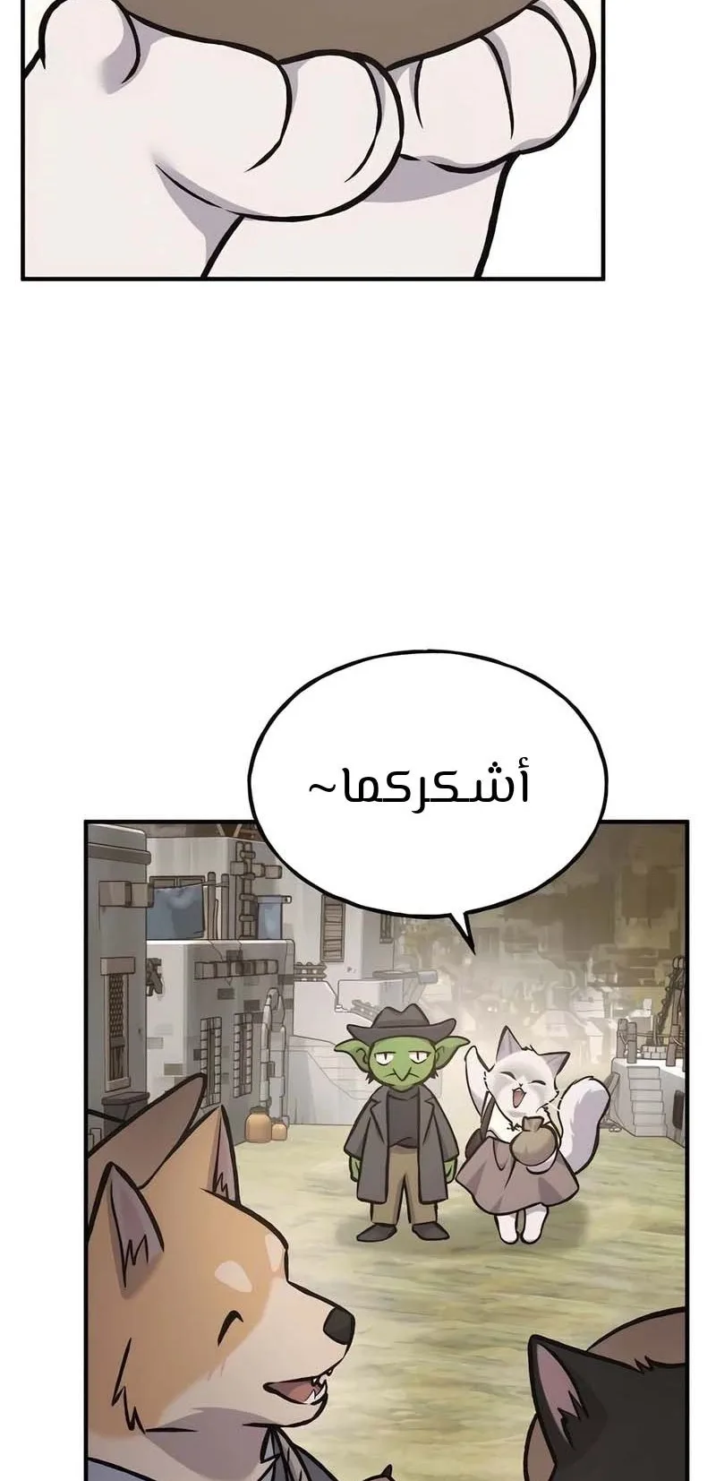 صفحة 12