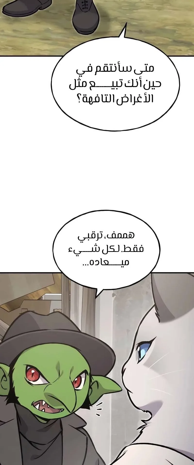 صفحة 18
