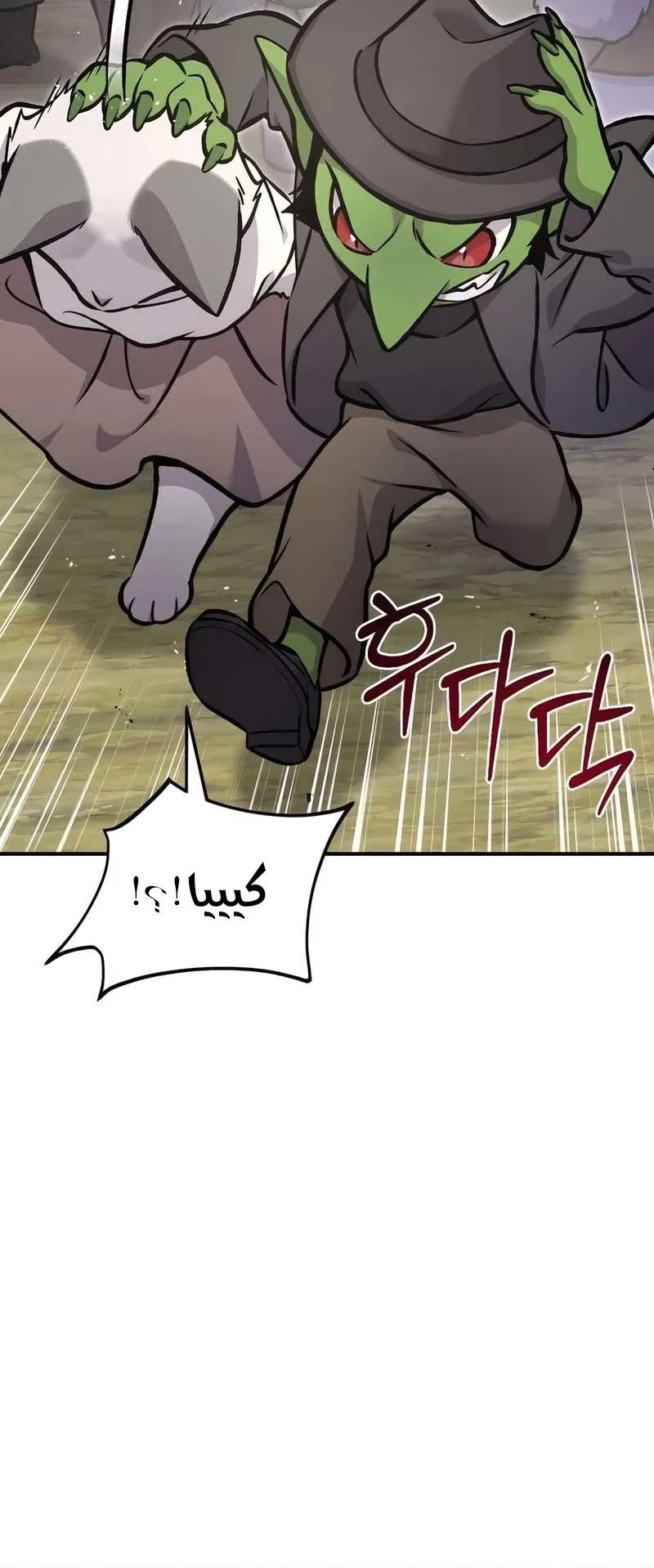 صفحة 20