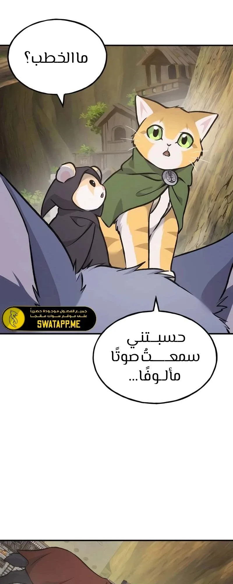 صفحة 22