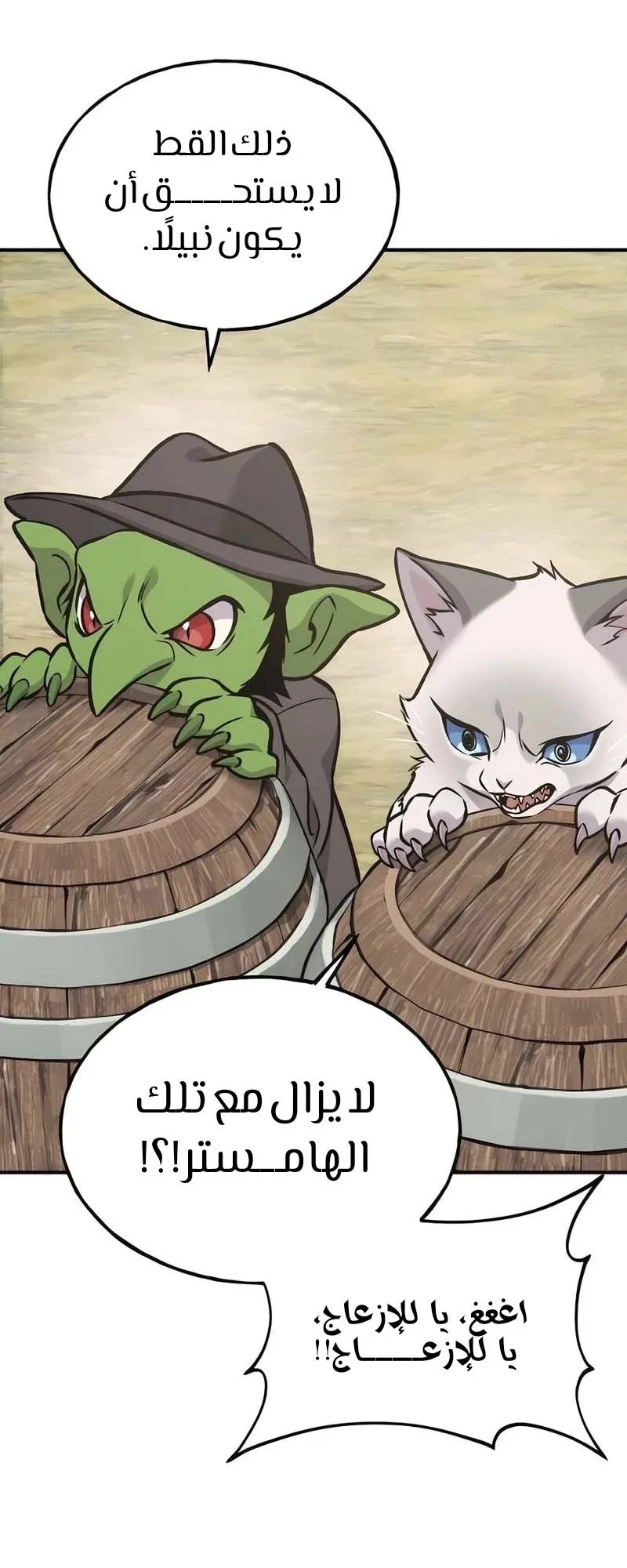 صفحة 24