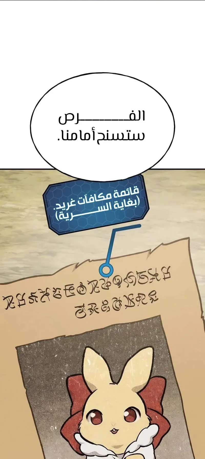 صفحة 32